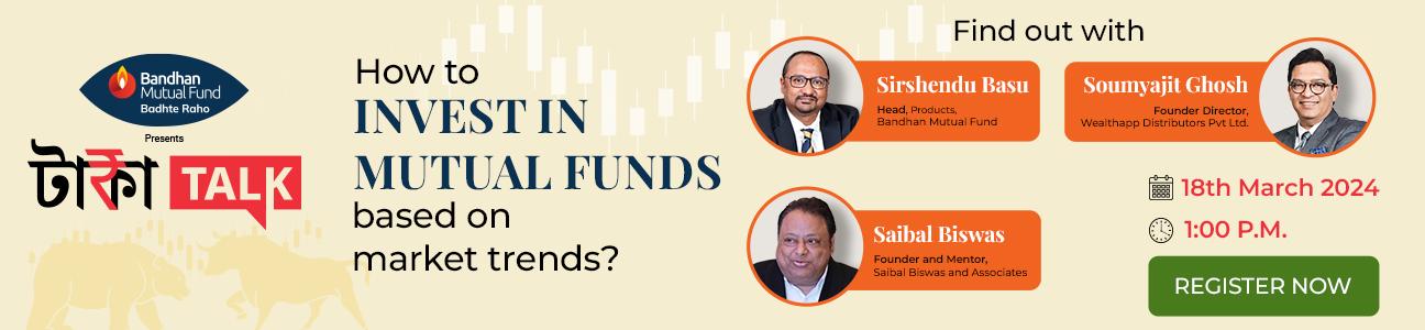 BandhanBankWebinar_MutualFundStrategies-14032024-TTHP